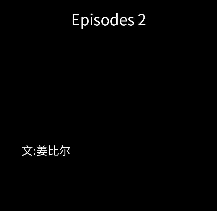 27P - 一次成瘾