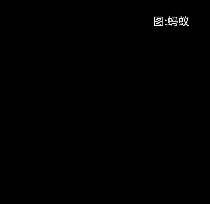 28P - 一次成瘾