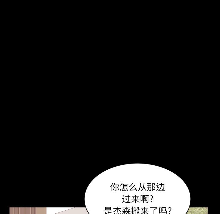 39P - 一次成瘾