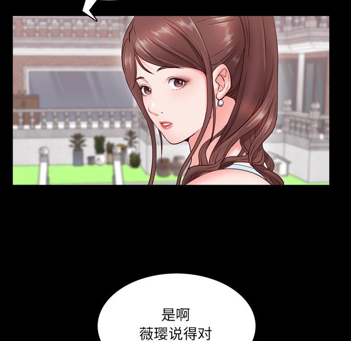 42P - 一次成瘾