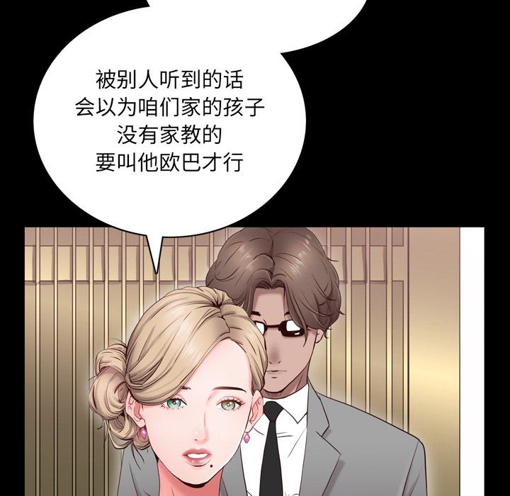 43P - 一次成瘾