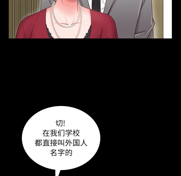 44P - 一次成瘾