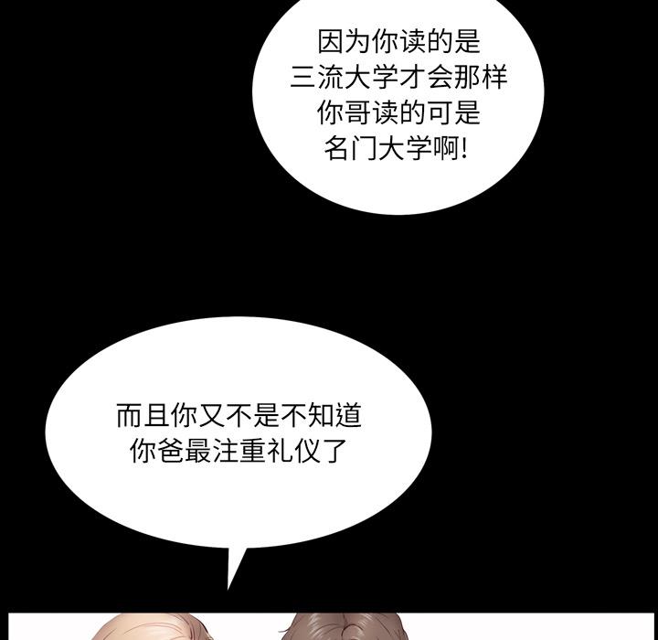 46P - 一次成瘾