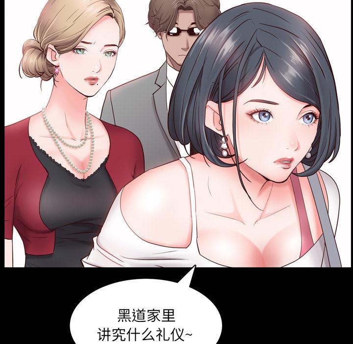 47P - 一次成瘾