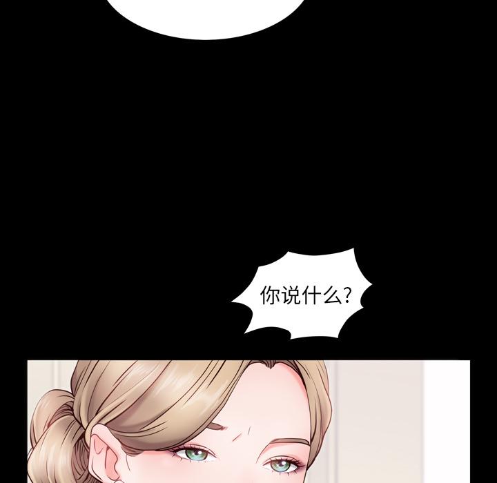 48P - 一次成瘾