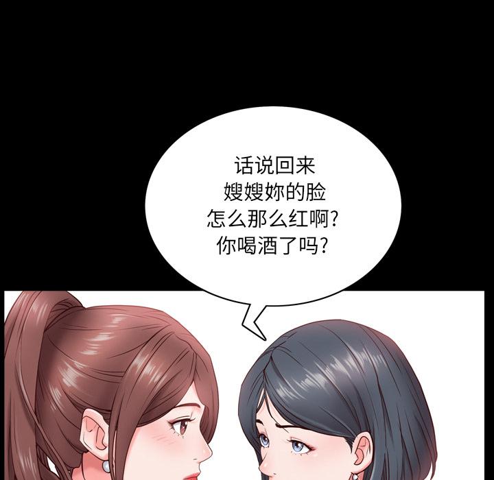 50P - 一次成瘾