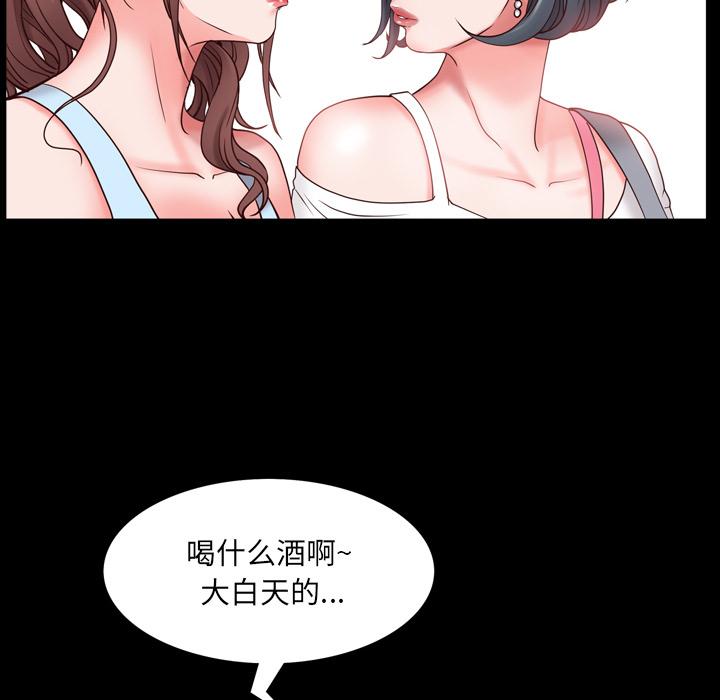 51P - 一次成瘾