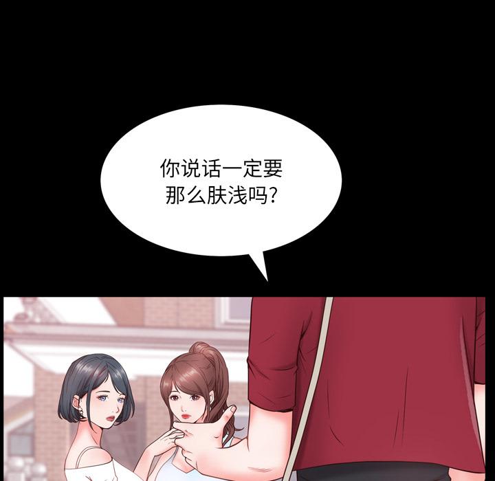 53P - 一次成瘾