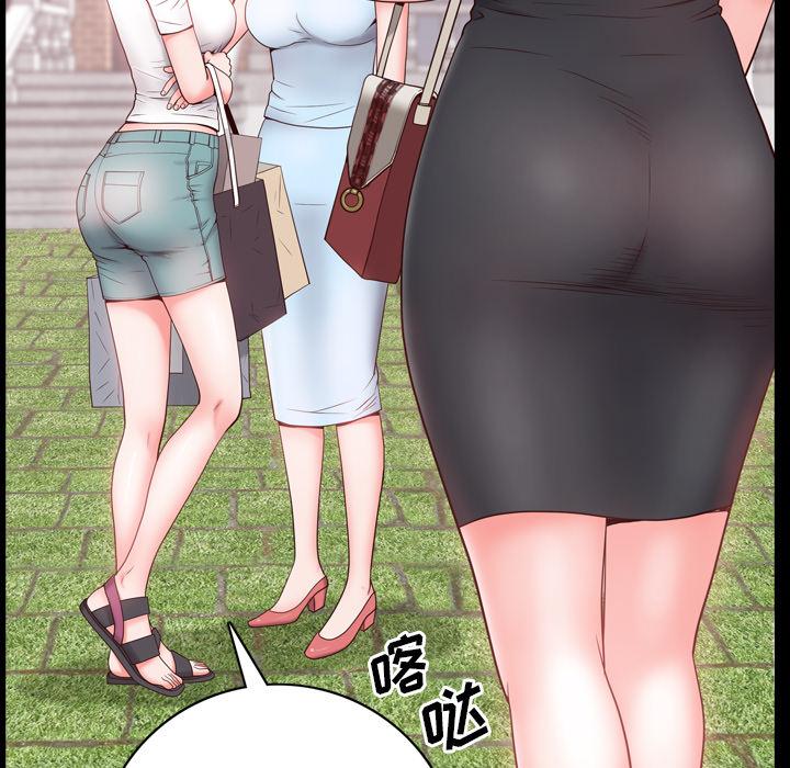 54P - 一次成瘾
