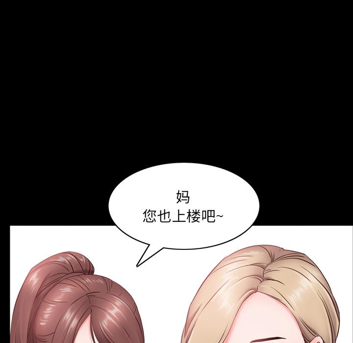 58P - 一次成瘾