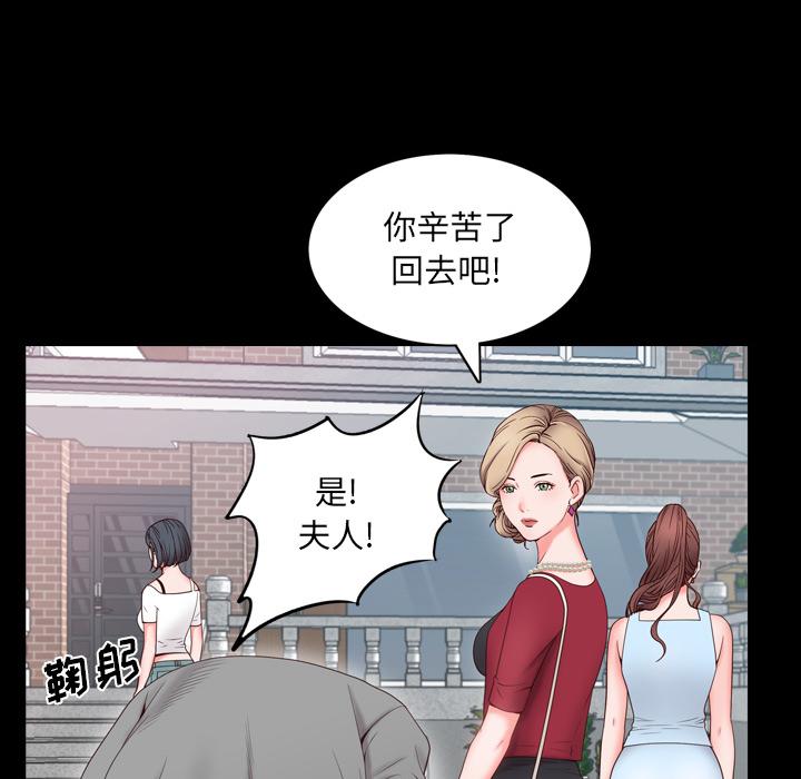 60P - 一次成瘾