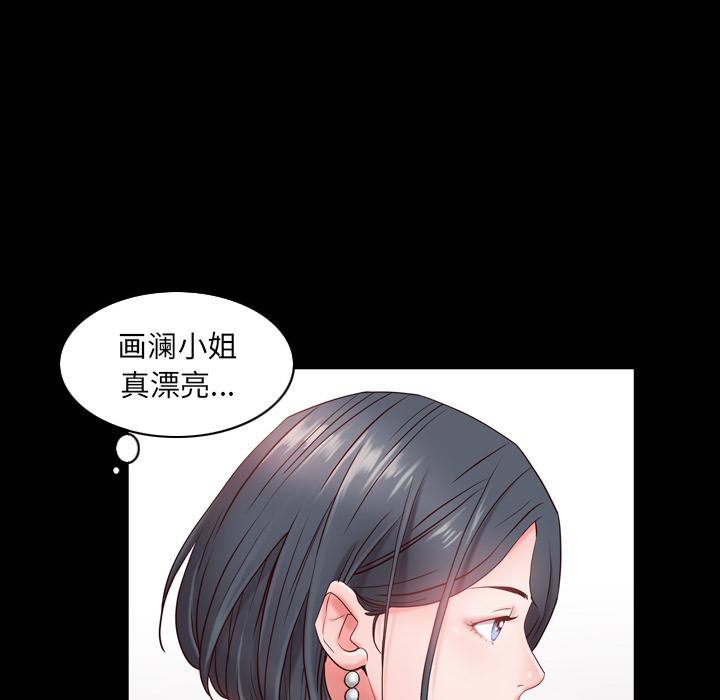 64P - 一次成瘾