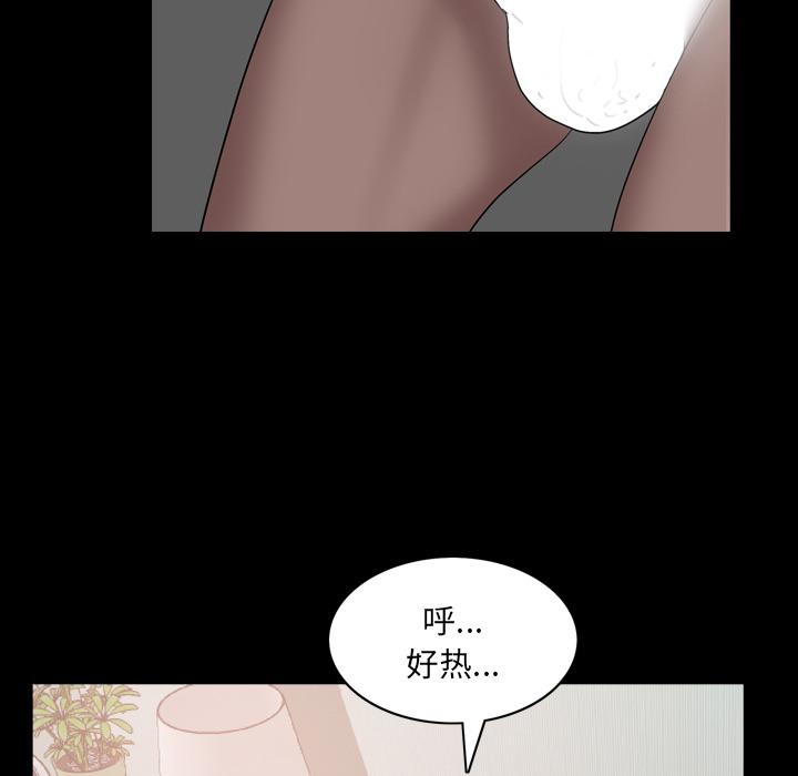 72P - 一次成瘾