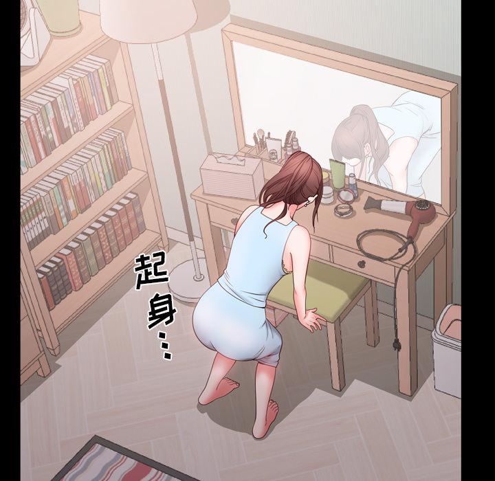 73P - 一次成瘾