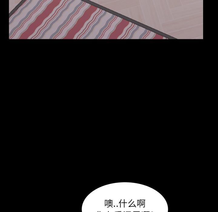 74P - 一次成瘾