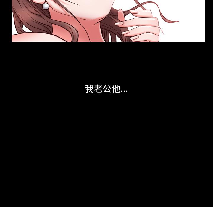 79P - 一次成瘾