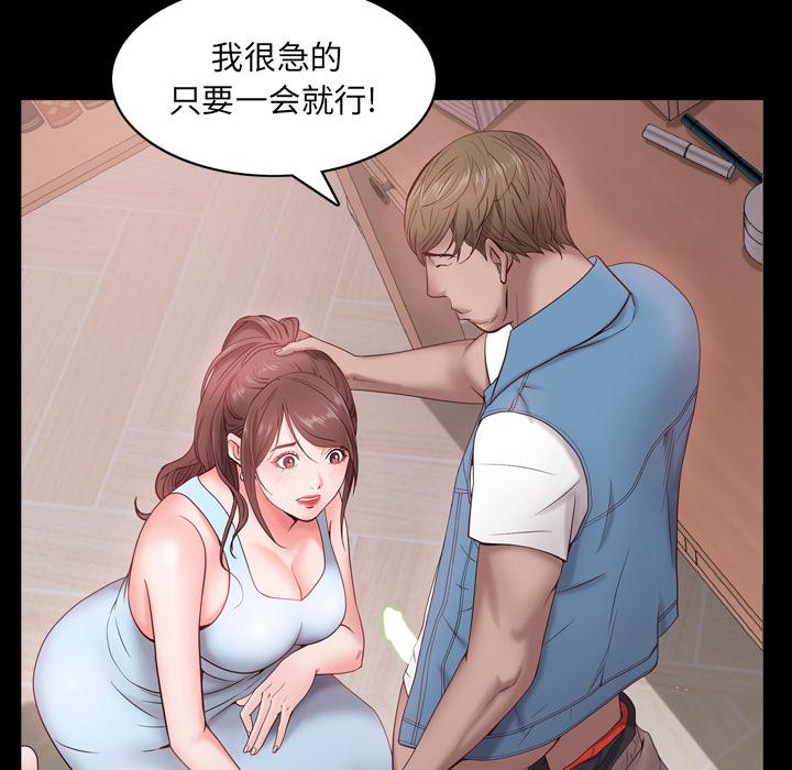 84P - 一次成瘾