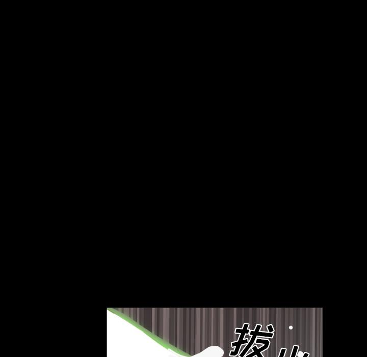 91P - 一次成瘾