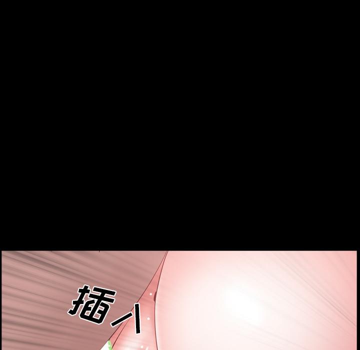93P - 一次成瘾