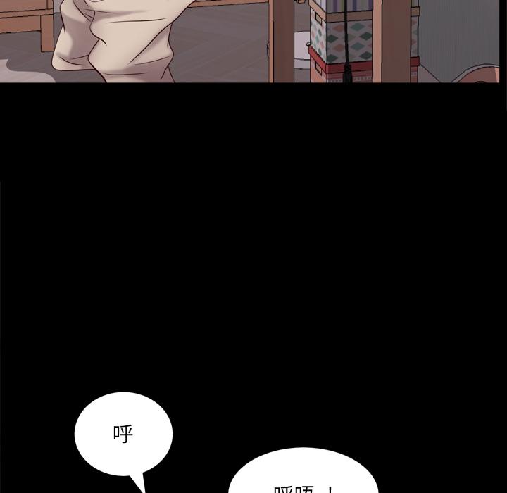 98P - 一次成瘾