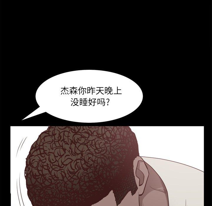102P - 一次成瘾