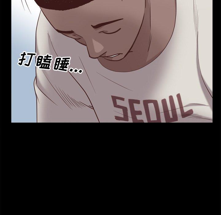 103P - 一次成瘾