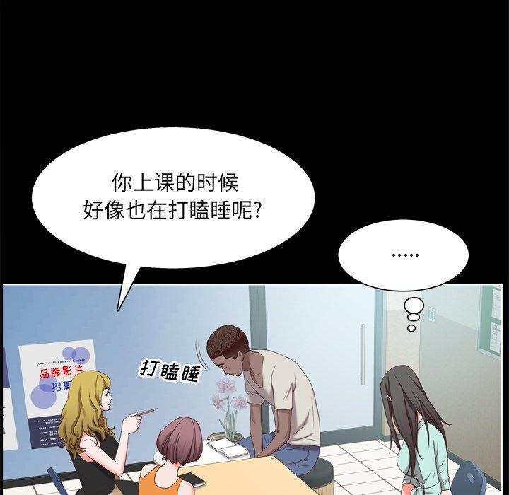 104P - 一次成瘾