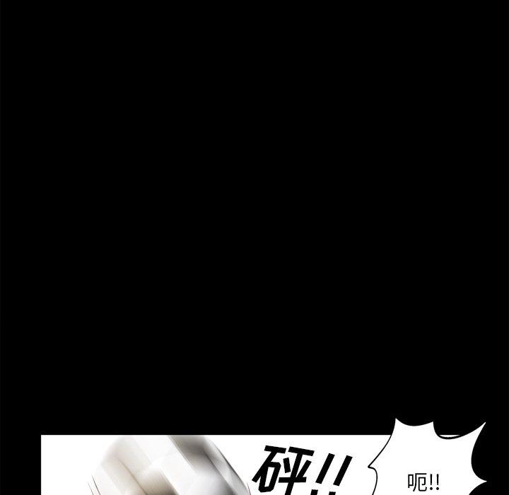 107P - 一次成瘾