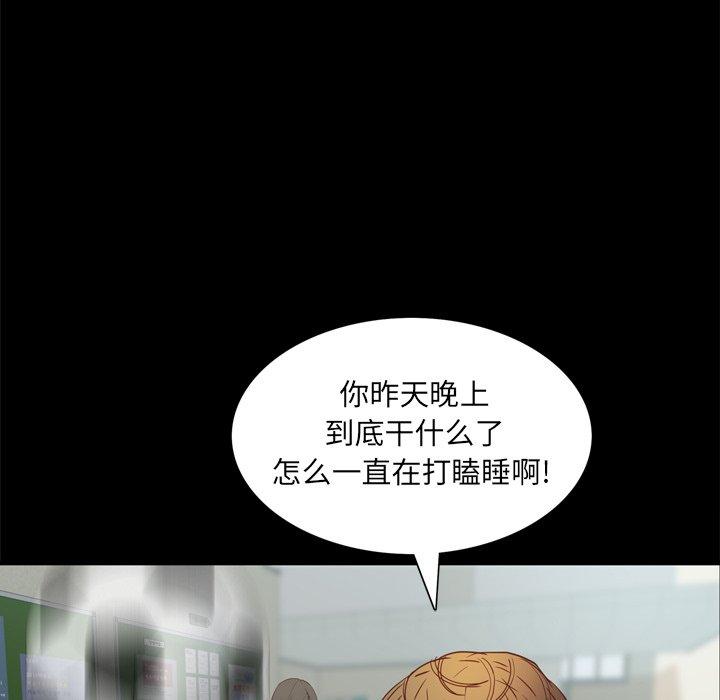 109P - 一次成瘾