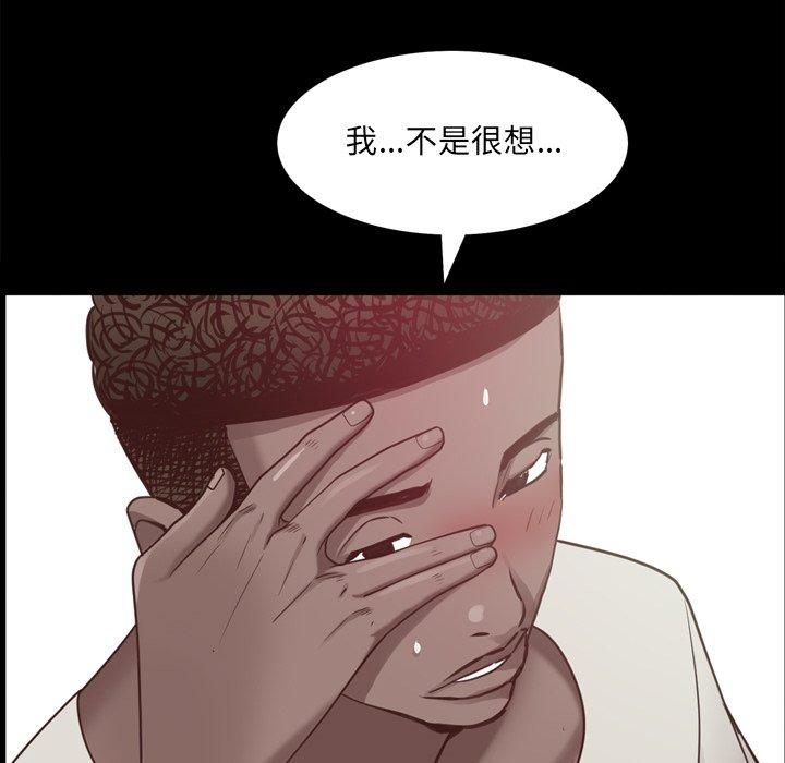 115P - 一次成瘾