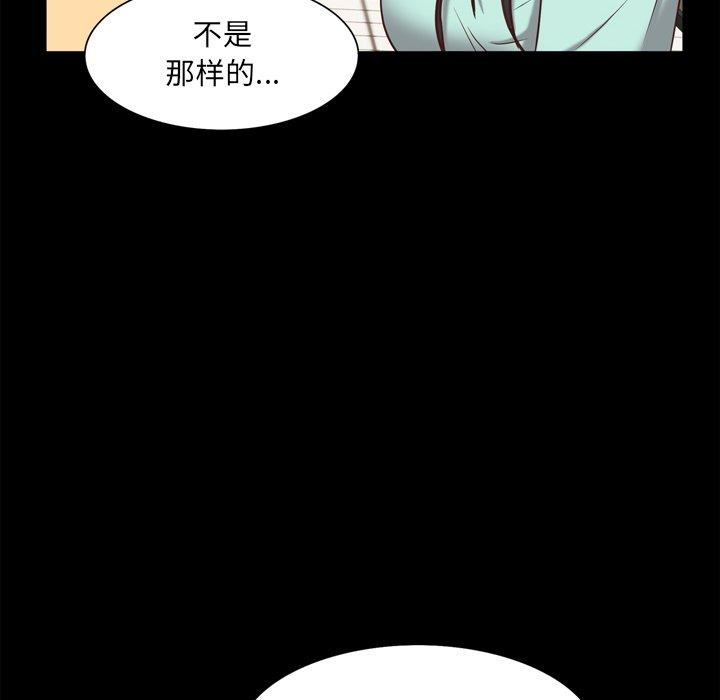 118P - 一次成瘾