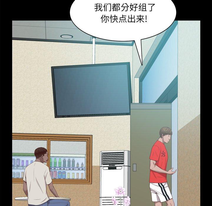 119P - 一次成瘾