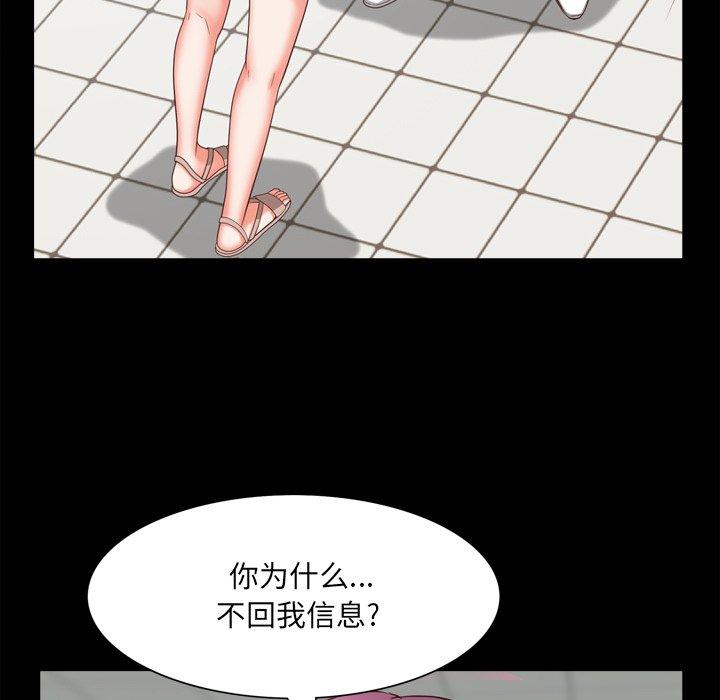 126P - 一次成瘾