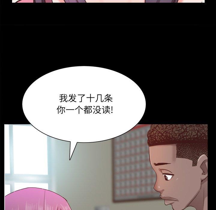 128P - 一次成瘾