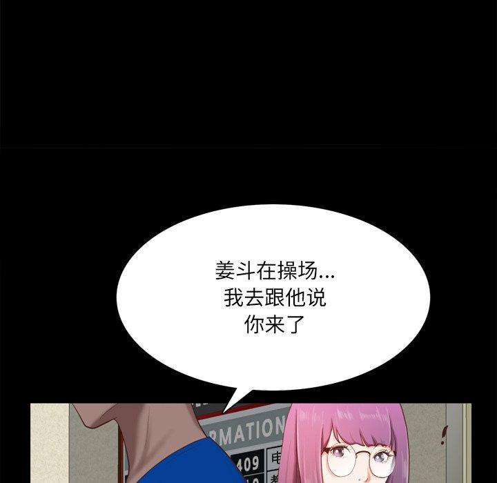 133P - 一次成瘾