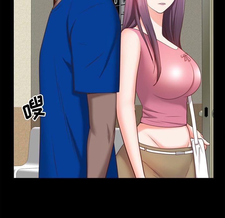 134P - 一次成瘾