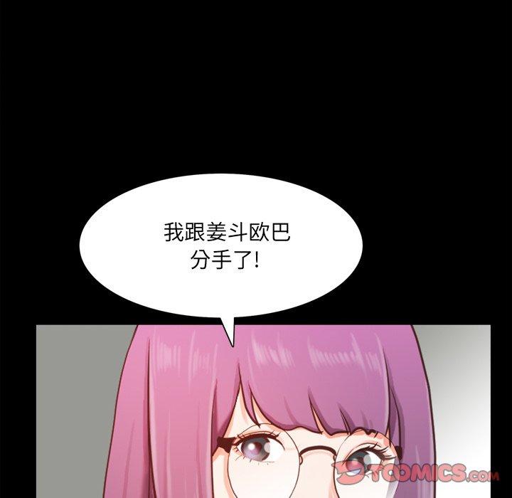 135P - 一次成瘾