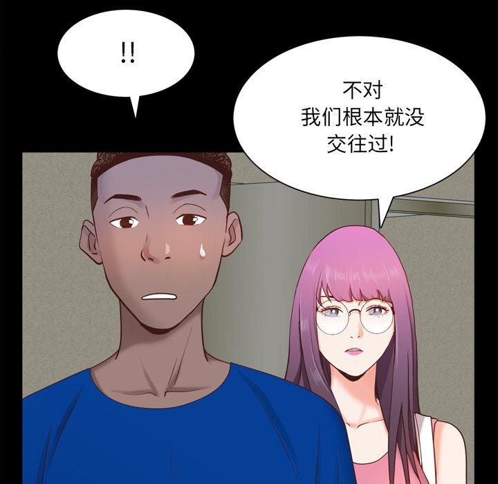 137P - 一次成瘾