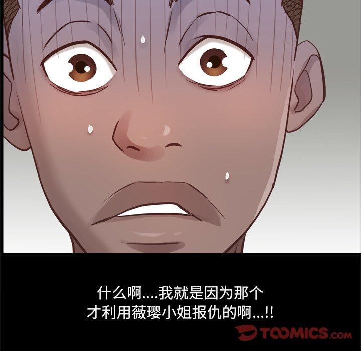 141P - 一次成瘾