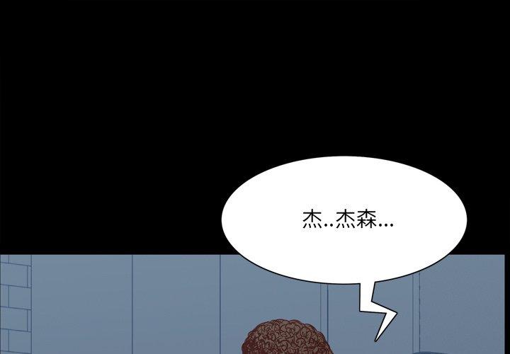 1P - 一次成瘾