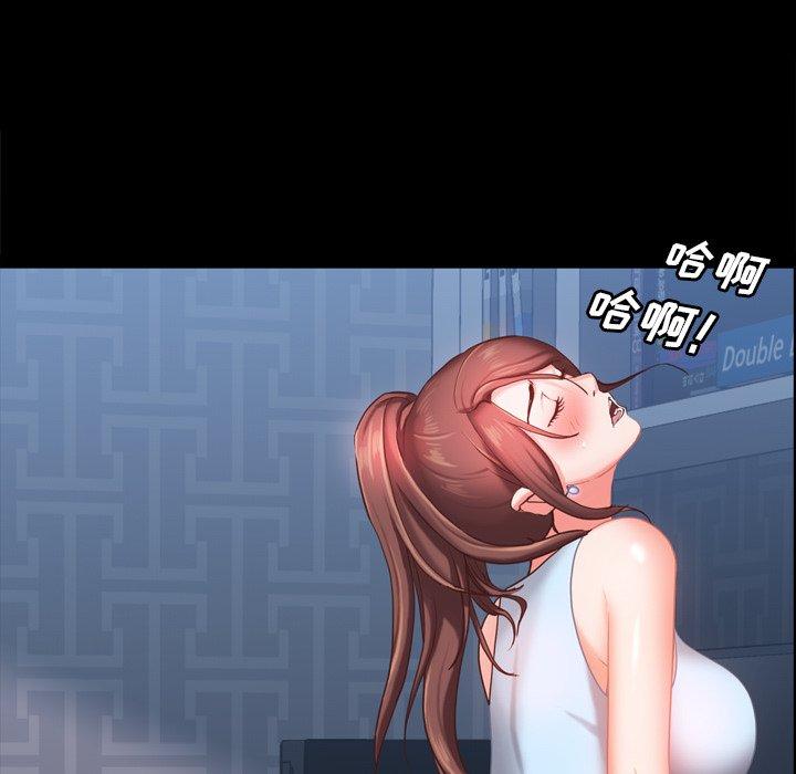 23P - 一次成瘾