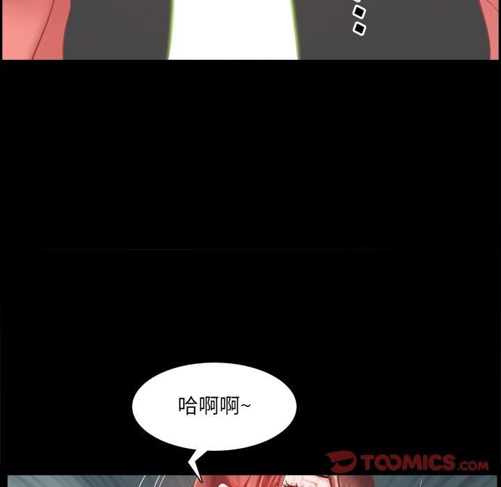33P - 一次成瘾