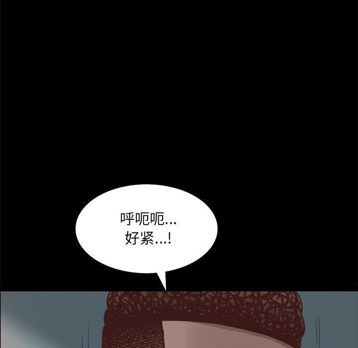 37P - 一次成瘾
