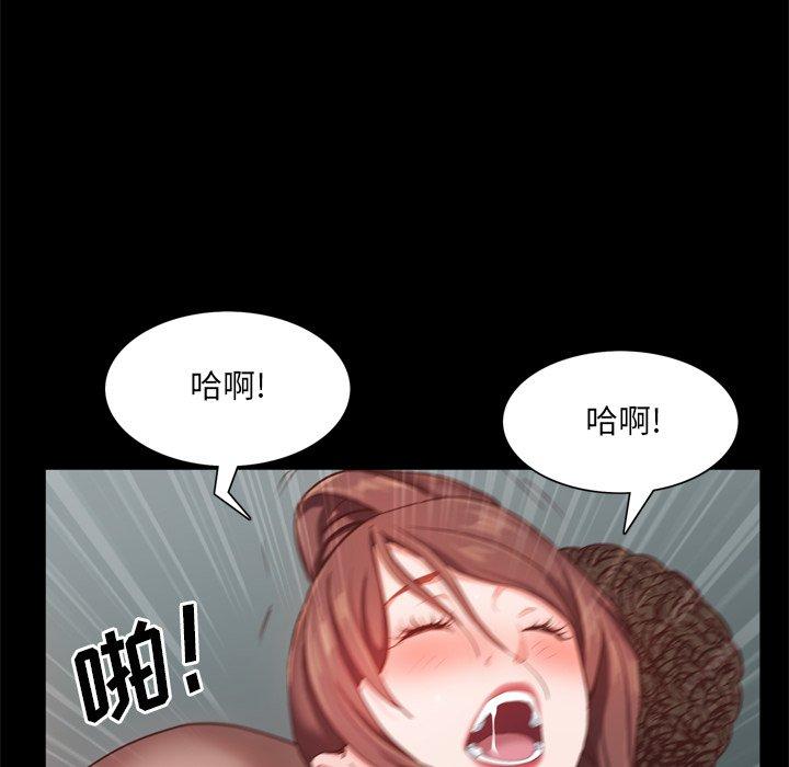 48P - 一次成瘾