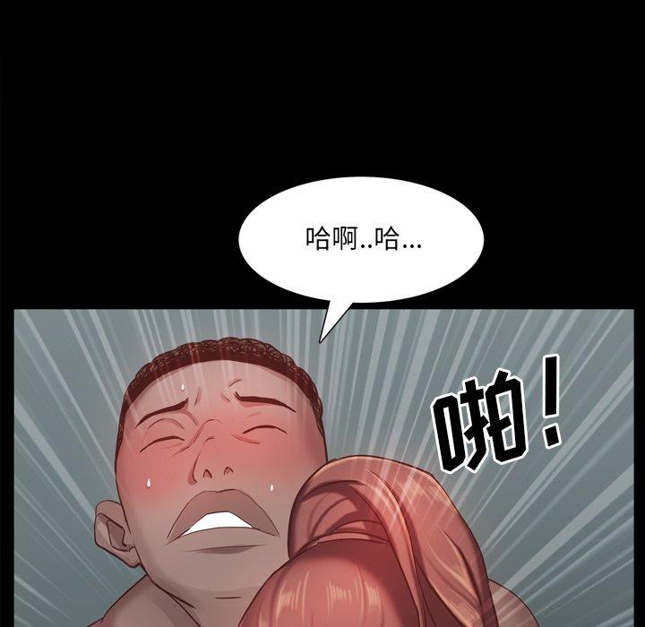 50P - 一次成瘾