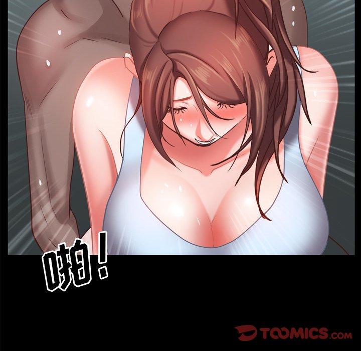 51P - 一次成瘾