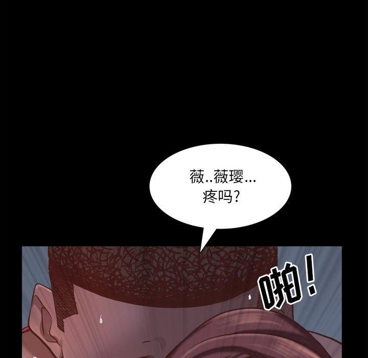 58P - 一次成瘾