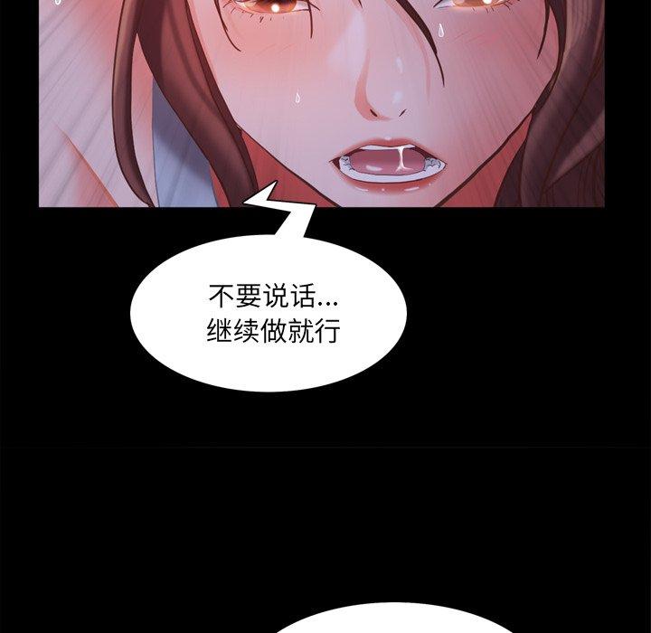 60P - 一次成瘾