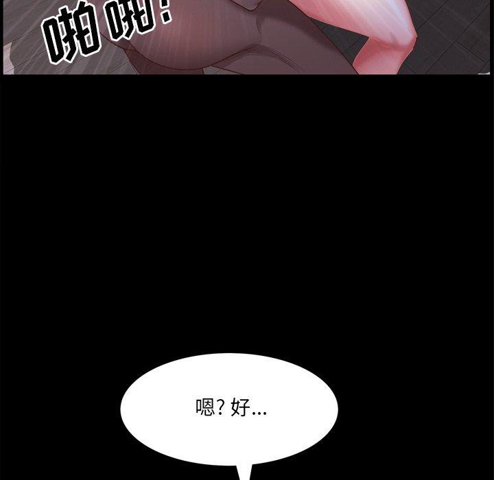 62P - 一次成瘾