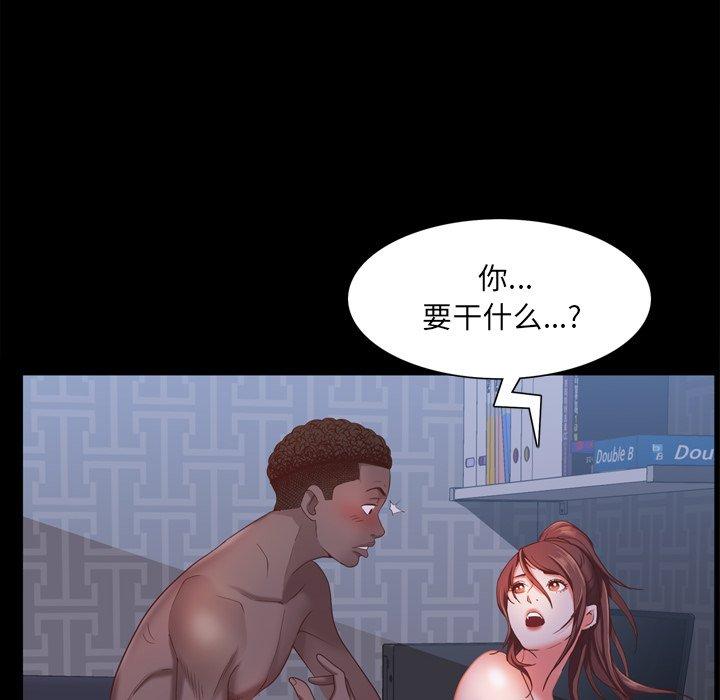68P - 一次成瘾